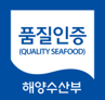수산물품질인증