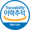 수산물이력제