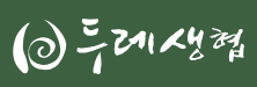 두레생협